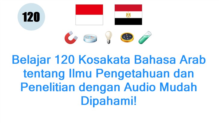 Belajar 120 Kosakata Bahasa Arab tentang Ilmu Pengetahuan dan Penelitian dengan Audio Mudah Dipahami!